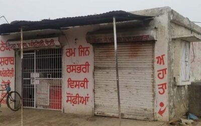 गोराया में दिन दिहाड़े पिस्तौल की नोक पर शराब ठेका लूटा