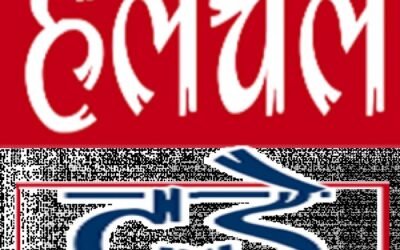 जालंधर अमृतसर हाई वे पर हादसा पुलिस मुलाजिम की मौत