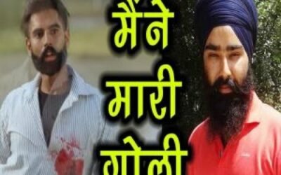 पंजाब में बड़े स्तर पर चल रहा है हवाला कारोबार, गैंगस्टर ने किया खुलासा