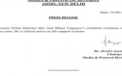 अटल बिहारी वाजपाई की सेहत में नही हुआ सुधार, पूरा देश कर रहा प्राथना