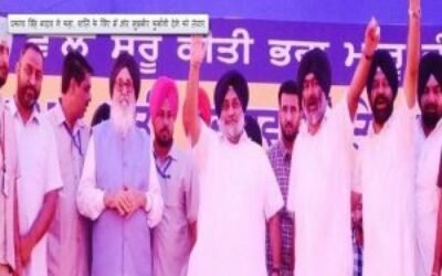 जिस रैली की परमिशन पर उठे थे सवाल, उसी में उमड़ा अकाली दल का जनसैलाब, देखें वीडीयो