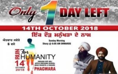 मानवता के रविवार को दौड़ेगा फगवाड़ा