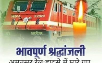 लुधियाना के डाक्टर विकास गुप्ता का ऐलान, अमृत्सर हादसे के मरीजों की फ्री में करेंगें सर्जरी