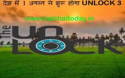 पंजाब सरकार ने जारी किए आदेश, रात 10 बजे तक खुल सकेंगे होटल-रेस्टोरेंट