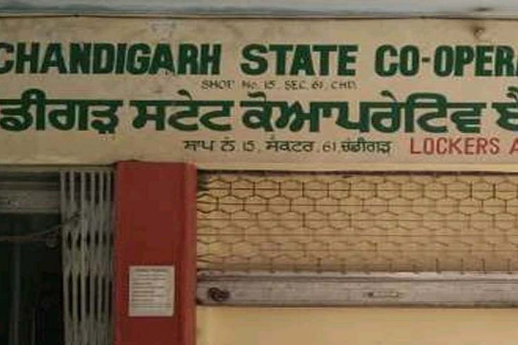 दिन दिहाड़े सिटी ब्यूटीफुल में लूट की बड़ी वारदात, गन प्वाइंट पर बैंक लूट ले गए लूटेरे