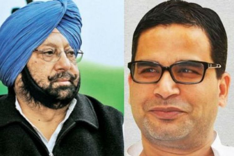 प्रशांत किशोर बने पंजाब के मुख्यमंत्री के प्रधान सलाहकार