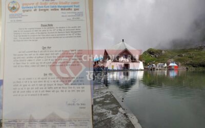 कोरोना के ब़ढ़ते प्रकोप देख बड़ा फैसला, इस यात्रा को किया गया स्थगित