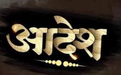 जालंधर में सोमवार से दुकानें खुलने को लेकर ज़ारी हुए नए आदेश, पढ़े डीसी जालंधर द्वारा ज़ारी किए आदेशों की कापी
