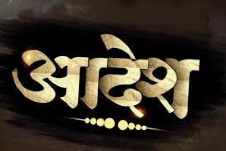 जालंधर में सोमवार से दुकानें खुलने को लेकर ज़ारी हुए नए आदेश, पढ़े डीसी जालंधर द्वारा ज़ारी किए आदेशों की कापी