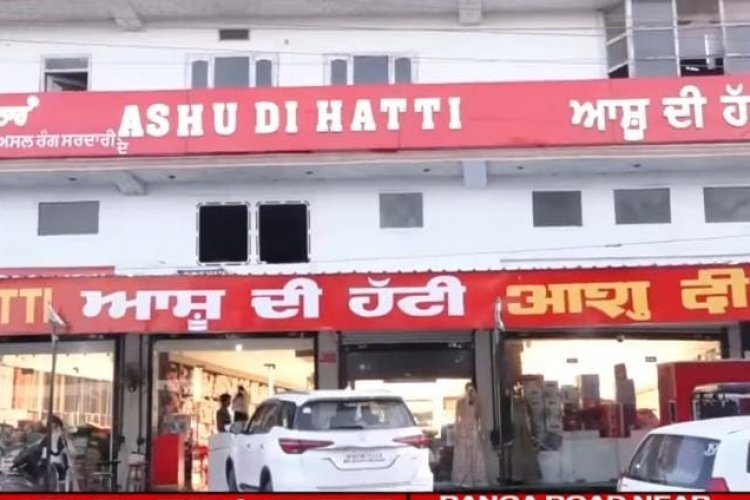 फगवाड़ा में मशहूर कपड़े की दुकान पर पुलिस की Raid, दुकान मालिक सहित अज्ञात पर मामला दर्ज