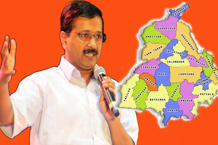 दिल्ली के मुख्यमंत्री और आप पार्टी प्रमुख अरविंद केज़रीवाल की पंजाब फेरी आज़, हो सकते है कई सियासी धमाके