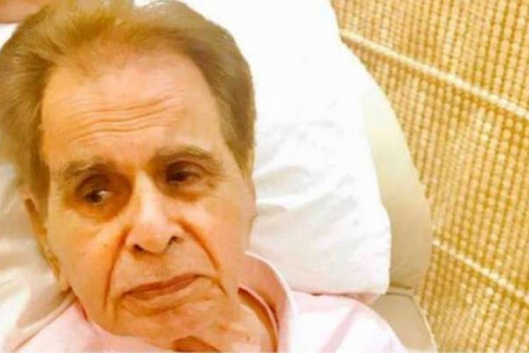 बॉलीवुड के दिग्गज एक्टर दिलीप कुमार का निधन