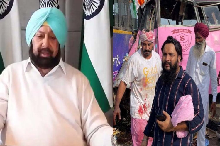 मोगा सड़क हादसे के घायलों और मृत्कों के लिए पंजाब के मुख्यमंत्री का बड़ा ऐलान