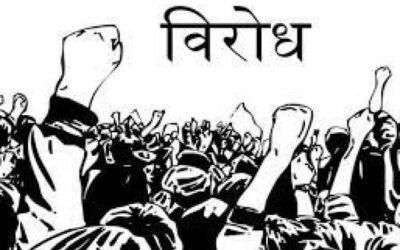 फगवाड़ा में उद्घाटन समारोह से पहले माहौल हुआ तनावपूर्ण, विरोध के लिए पहुंची किसान जत्थेबंदियां