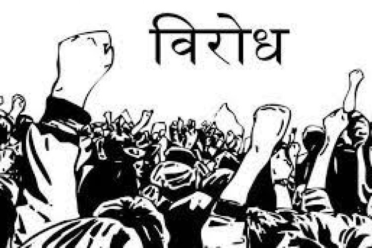 फगवाड़ा में उद्घाटन समारोह से पहले माहौल हुआ तनावपूर्ण, विरोध के लिए पहुंची किसान जत्थेबंदियां
