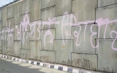 15 अगस्त के नज़दीक आते ही शरारती तत्व भी हुए सक्रिय, पंजाब के इस शहर में लिखे खालिस्तानी नारे