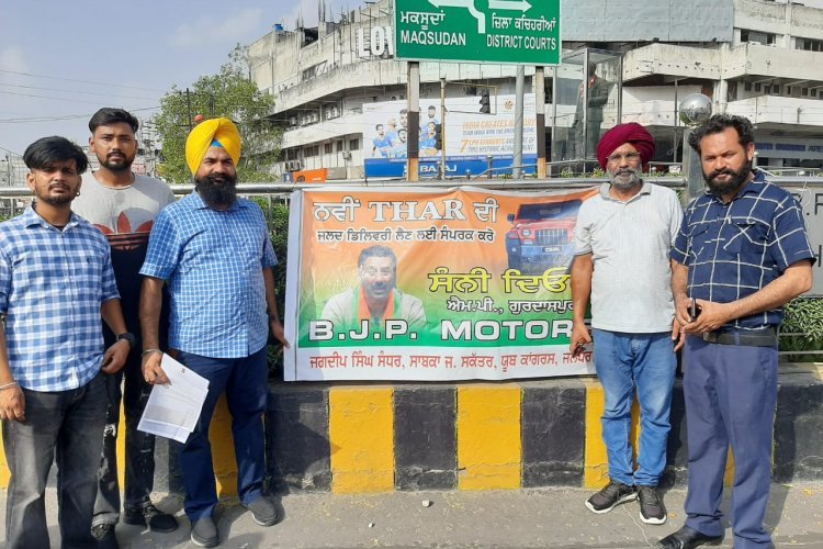 थार लेनी हो तो सांसद सन्नी दिओल से करें संर्पक, सोशल मीडिया पर ट्रोल का जालंधर में असर