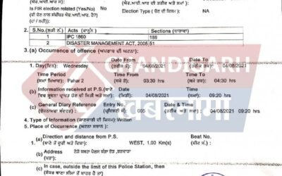 सेल के नाम पर भीड़ इक्टठा करने वाले दुकानदार पर फगवाड़ा पुलिस का Action