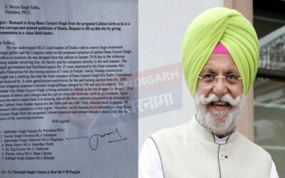 पंजाब की नई कैबनिट भी आई विवादों में , छह विधायकों और एक दिग्गज़ कांग्रेसी ने खोला मोर्चा