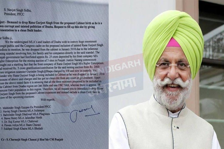 पंजाब की नई कैबनिट भी आई विवादों में , छह विधायकों और एक दिग्गज़ कांग्रेसी ने खोला मोर्चा
