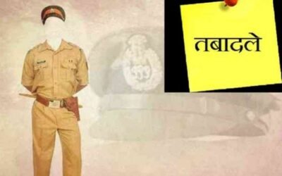 पंजाब पुलिस में एक और बड़ा फेरबदल, इन पुलिस अधिकारियों का हुआ तबादला