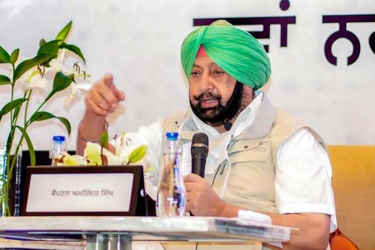 सिद्धू के चलते नहीं छोड़ूंगा… कैप्टन अमरिंदर सिंह का पटियाला से चुनाव लड़ने का ऐलान