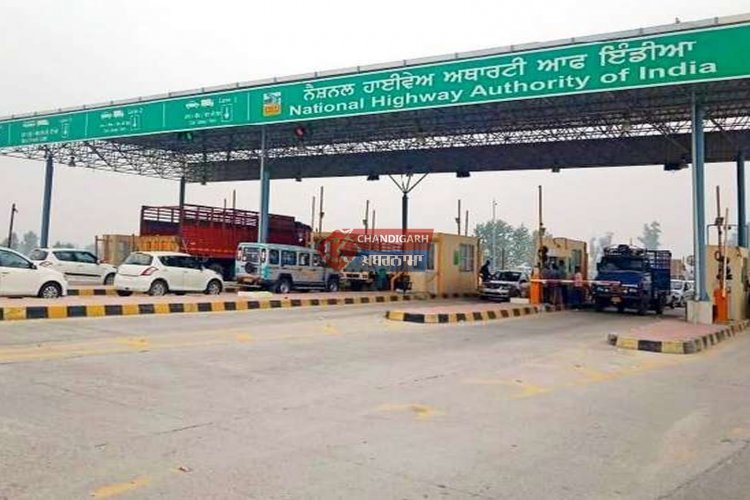 Ladowal टोल प्लाज़ा पर दो बार भरना होगा टोल टैक्स, लोगों की ज़ेब पर बढ़ेगा भार
