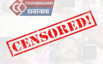 फिल्लौर में अकाली नेता की अश्लील तस्वीरों ने मचाया बवाल