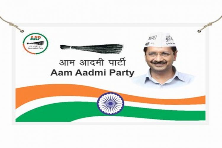 पंजाब चुनाव 2022 : आप ने ज़ारी की अपनी एक ओर सूची, जालंधर में दिनेश ढल्ल होंगे उम्मीदवार