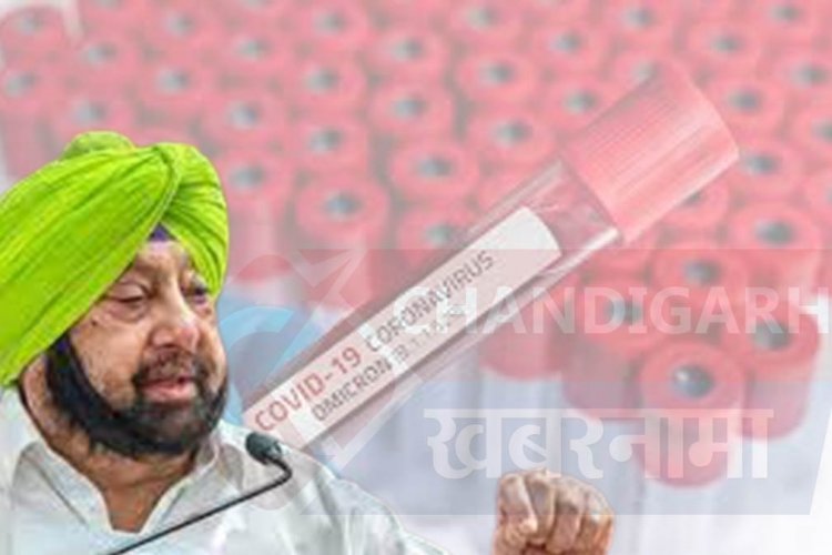 पंजाब के पूर्व मुंख्यमंत्री भी कोरोना पाज़िटिव, पिछले सप्ताह पत्नी को भी हुआ था कोरोना