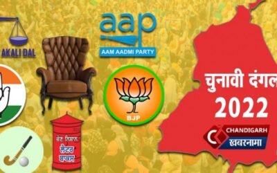 कांग्रेस ने किया विधानसभा चुनाव के लिए स्टार प्रचारकों का ऐलान