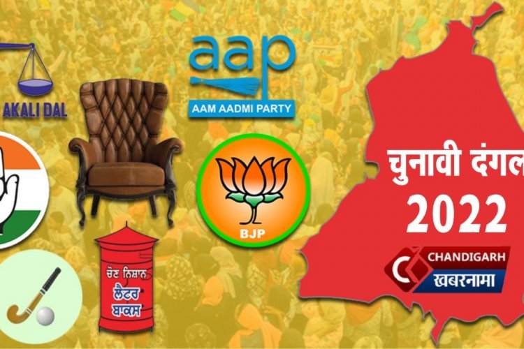 कांग्रेस ने किया विधानसभा चुनाव के लिए स्टार प्रचारकों का ऐलान