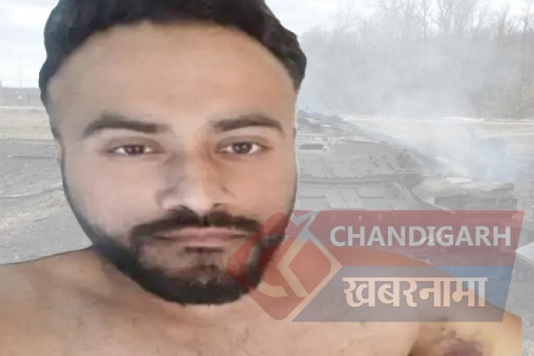 युक्रेन में पंजाब के युवक के लगी गोली, मदद के लिए लगाई गुहार