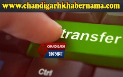 पंजाब सरकार ने तीन आईएएस और एक पीपीएस अधिकारी का किया तबादला