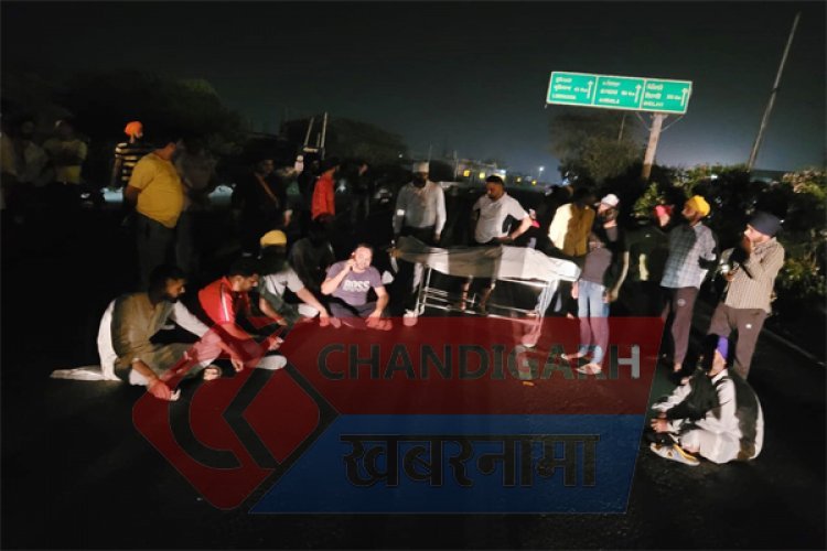 Breaking News :  फगवाड़ा जालंधर नैशनल हाईवे हुा जाम, सड़क पर लाश रख कर किया ज़ा रहा प्रर्दशन