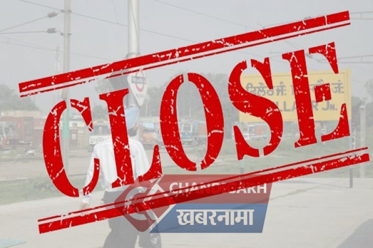 Jalandhar  के Phillaur में हुआ बड़ा ऐलान, वीरवार को होगा फिल्लौर बंद