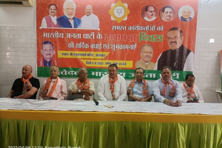 फगवाड़ा भाज़पा ने विज़य सांपला की अध्यक्षता में मनाया भाज़पा का स्थापना दिवस
