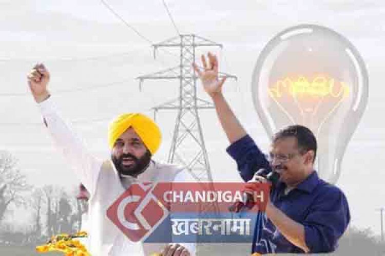 General वर्ग के विरोध के बाद Backfoot पर आई पंजाब की AAP सरकार