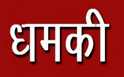 Jalandhar  के श्री देवी तालाब मंदिर और Phagwara के श्री हनुमान गढ़ी मंदिर सहित पंजाब के इन स्थानों को ऊड़ाने की मिली धमकी