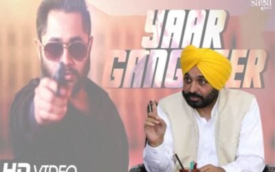 पंजाबी सिंगरों को पंजाब के मुख्यमंत्री भगवंत मान की दो टूक बंद करदो यह काम