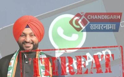 Big Breaking :  पंजाब में धमकियों का दौर ज़ारी, सरकार पर लगा रहे सवालिया चिन्ह