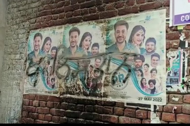 सी एम पंजाब के आने से पहले Jalandhar में लिखे गए खालिस्तानी स्लोगन