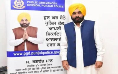 पंजाब के लोगों को अब नही जाना पड़ेगा पुलिस थाने में, घर बैठ कर ही करवा सकेंगे शिकायत दर्ज
