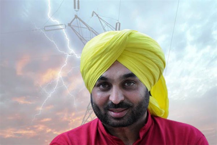 CK Update News :     पंजाब की आप सरकार ने जनरल वर्ग को दिया 440 वोल्ट का झटका