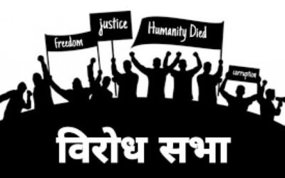 ਫਗਵਾੜਾ ਦੇ ਵਿੱਚ ਅੱਠ ਘੰਟੇ ਤੋਂ ਚੱਲ  ਰਿਹਾ ਕਿਸਾਨਾਂ ਦਾ ਪ੍ਰਦਰਸ਼ਨ, ਅੰਦਰ ਹੀ ਅੰਦਰ ਲੋਕਾਂ ਦਾ ਹੋਇਆ ਵਿਰੋਧ ਸ਼ੁਰੂ