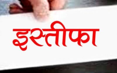 Big Update   :    फगवाड़ा के एसडीएम ने दिया अपनी नौकरी से इस्तीफा