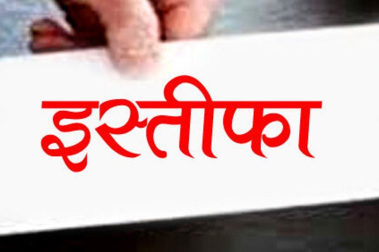 Big Update   :    फगवाड़ा के एसडीएम ने दिया अपनी नौकरी से इस्तीफा