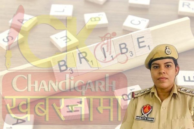 Ludhiana में Singham नाम से पहचान बनाने वाली महिना SHO पर बड़ी कारवाई