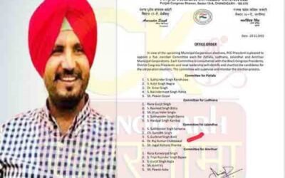 पंजाब कांग्रेस ने की निगम चुनाव की तैयारी, चुनाव के लिए बनाई कमेटियां