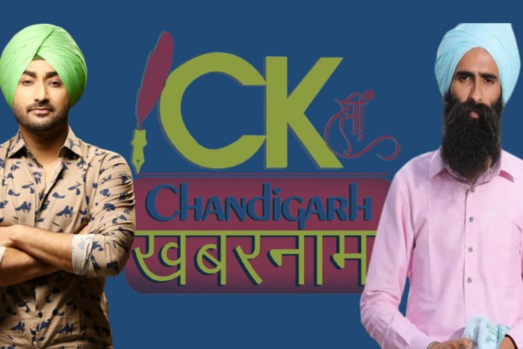 NIA और आयकर विभाग की राडार पर पंजाब के दो नामी सिंगर, पढ़े पूरा मामला